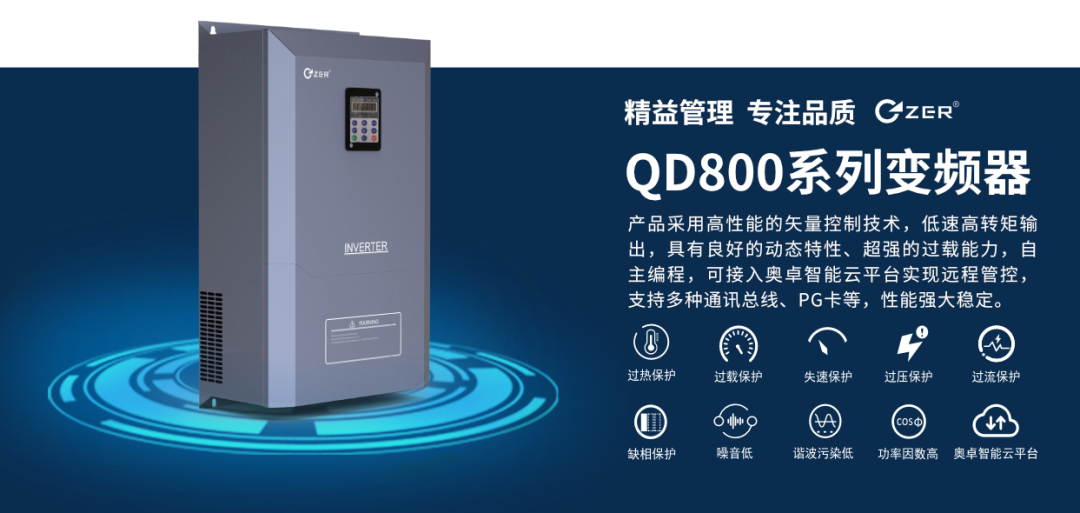 变频器厂家|对长时间不用的变频器，如何避 ...