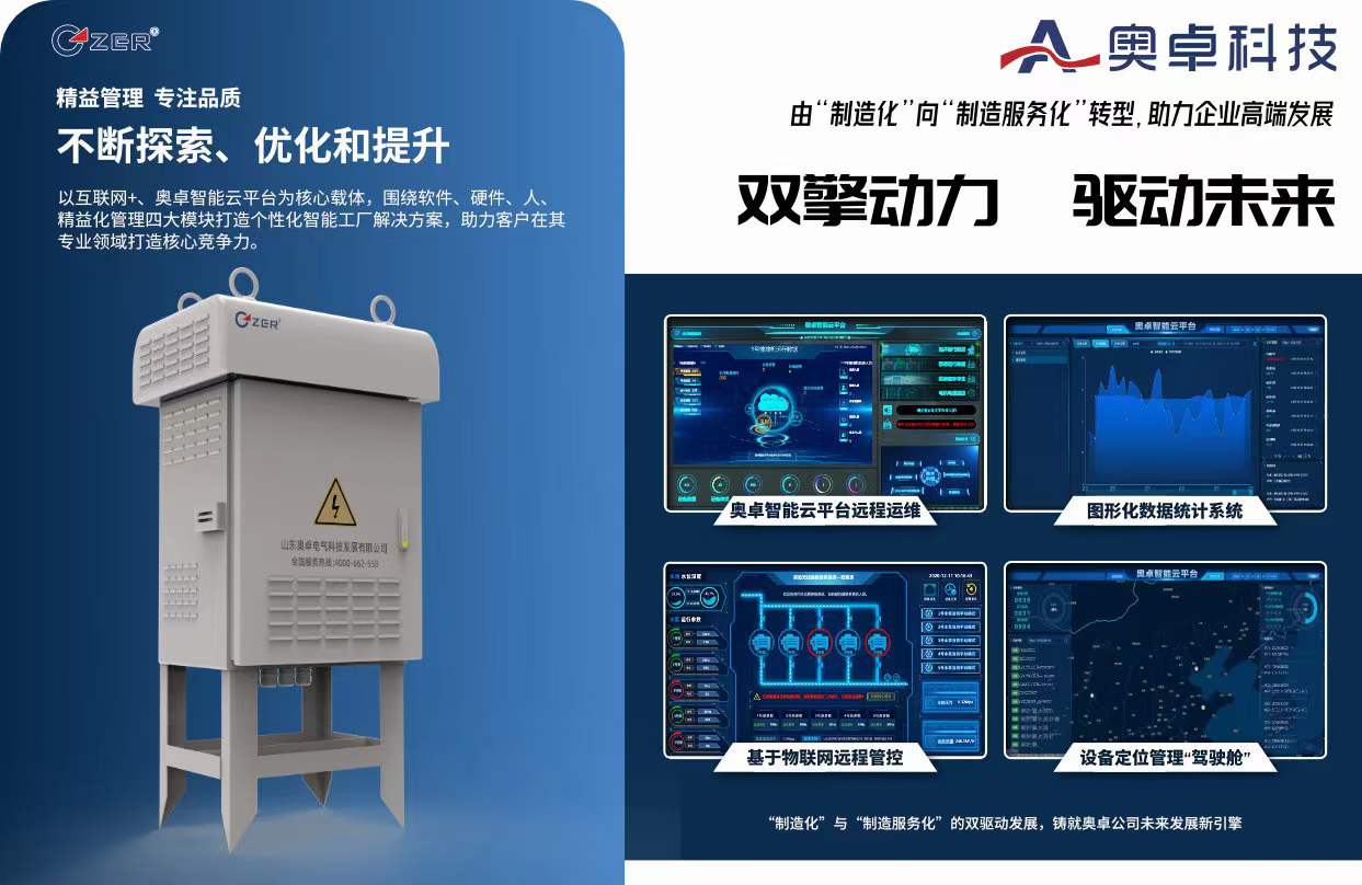 变频器厂家 | 变频器调速性能强，自动化控 ...