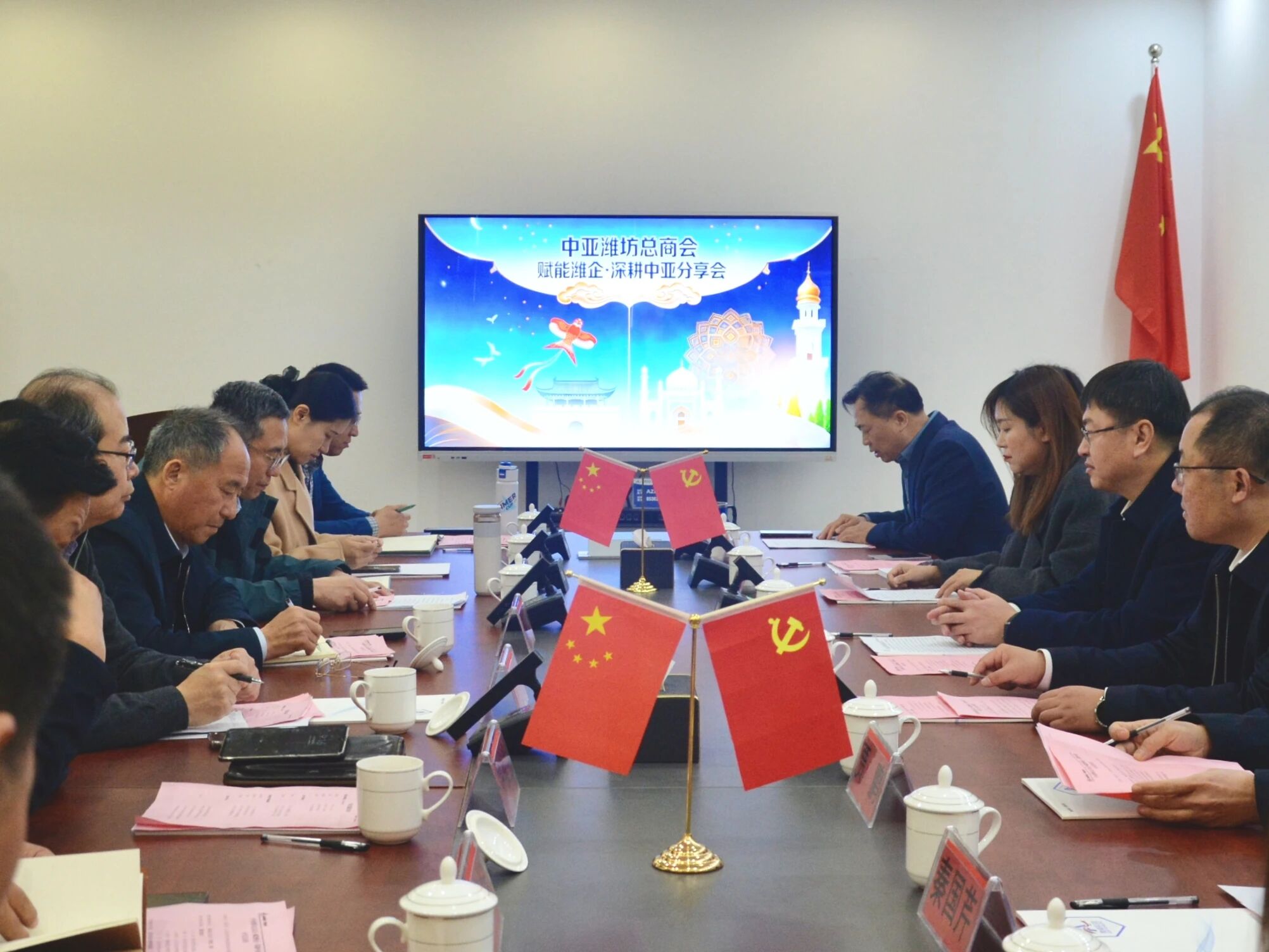 奥卓科技成功承办中亚潍坊总商会“赋能潍 ...