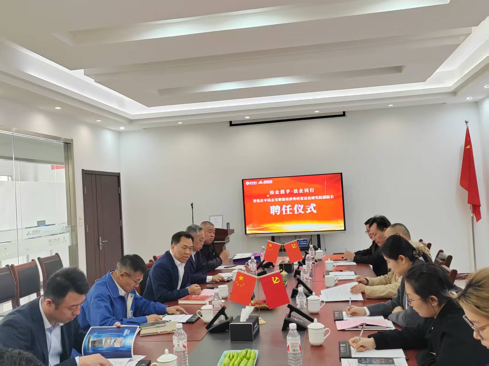 校企携手，法企同行：奥卓科技董事长张庆 ...